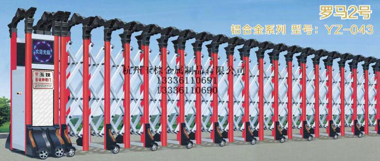 羅馬2號(hào) 23-24伸縮門(mén)