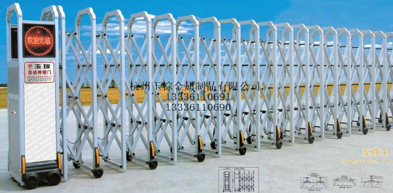 至尊王 27-28伸縮門