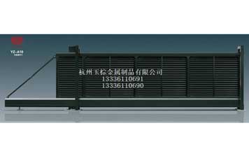 無軌懸空門 35-36