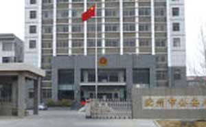 濱州市公安局伸縮門案例