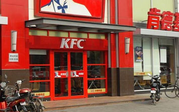 肯德基門