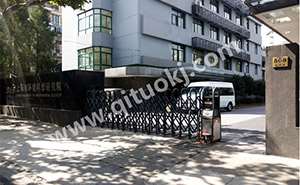 電動(dòng)伸縮門(mén)--上海環(huán)境科學(xué)研究所