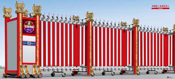 鼎盛（金鼎紅色）HL-DS1伸縮門