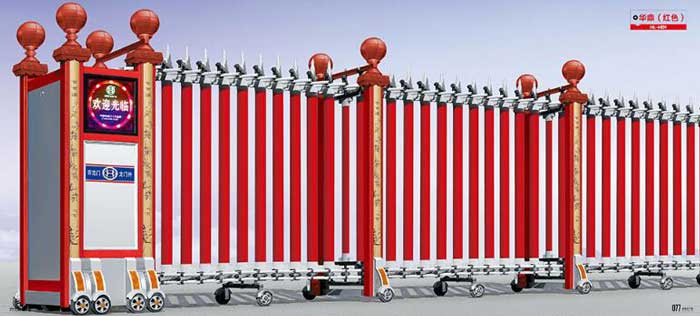 華鼎（紅色）HL-HD1伸縮門