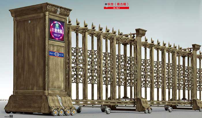 華龍（青古銅）HL-HL1伸縮門(mén)