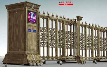 華龍（青古銅）HL-HL1伸縮門