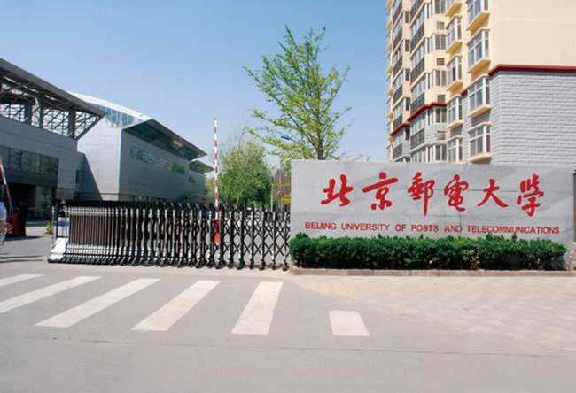 北京郵電大學(xué)伸縮門(mén)案例 - 中出網(wǎng)-智能出入口與停車(chē)充電門(mén)戶