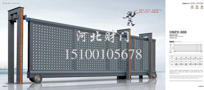 高端工業(yè)分段門-(21)