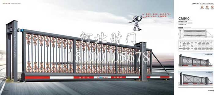 高端工業(yè)懸浮門(mén)-(20)