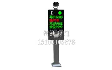 車牌識(shí)別系統(tǒng)6