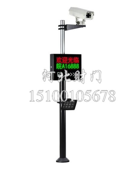 簡(jiǎn)易一型紅綠車牌識(shí)別系統(tǒng)