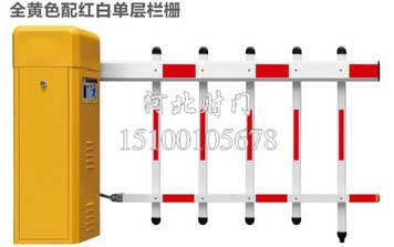 全黃色配紅白單層欄柵道閘