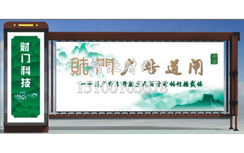 廣告門(mén)禁 (4)