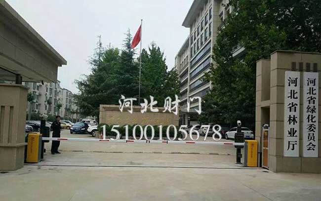 河北省林業(yè)廳道閘案例 - 中出網(wǎng)-智能出入口與停車充電門戶
