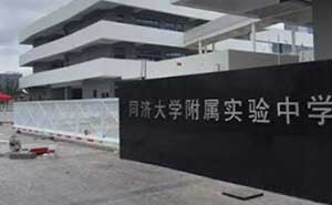 同濟(jì)大學(xué)附屬實驗中學(xué)分段平移門案例