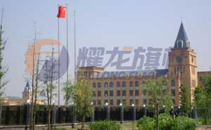 上海金山國(guó)際學(xué)校旗桿案例