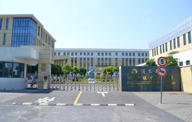 浦東施灣鎮(zhèn)中心小學(xué)伸縮門(mén)案例 - 中出網(wǎng)-智能出入口與停車(chē)充電門(mén)戶(hù)