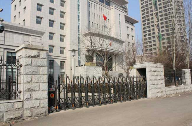 沈陽(yáng)市皇姑區(qū)人民法院伸縮門(mén)案例 - 中出網(wǎng)-智能出入口與停車(chē)充電門(mén)戶(hù)