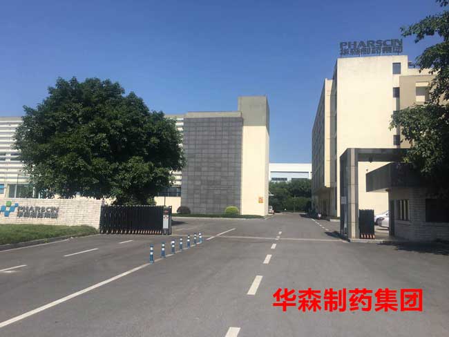 華森制藥伸縮門案例 - 中出網(wǎng)-智能出入口與停車充電門戶