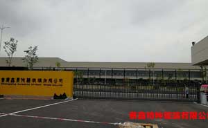 景鑫特種玻璃直線門案例