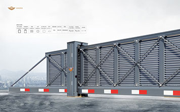 智能懸臂門(mén)7200E（深灰）