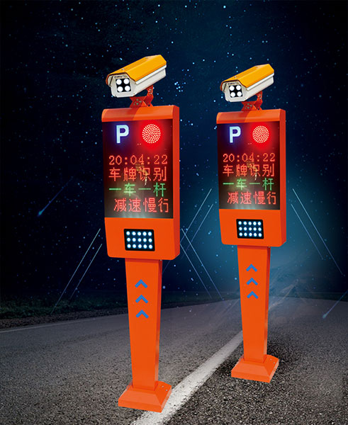 車牌識別一體機(jī)