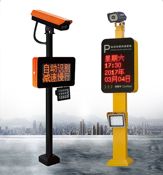 智慧眼車牌識(shí)別一體機(jī)