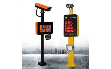 智慧眼車牌識別一體機