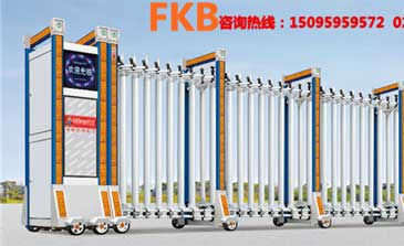 電動伸縮門吉祥門B鋁材