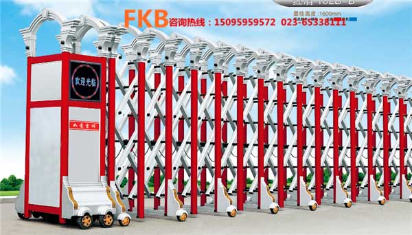 電動伸縮門紅盾