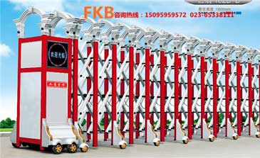 電動伸縮門紅盾