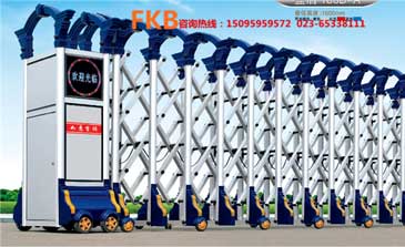 電動伸縮門-藍(lán)盾