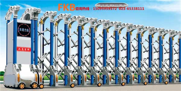 電動(dòng)伸縮門-美凱龍