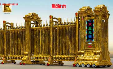 平安1號電動伸縮門