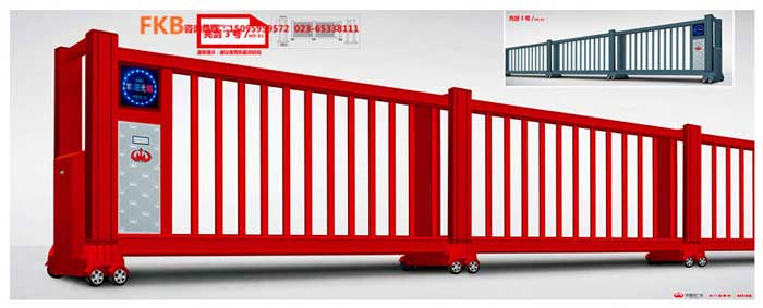 亮劍2號分段門-紅色