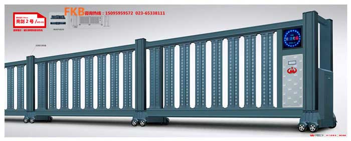 亮劍2號分段門-灰色