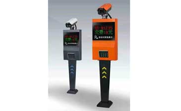 刷卡式收費系統(tǒng)2