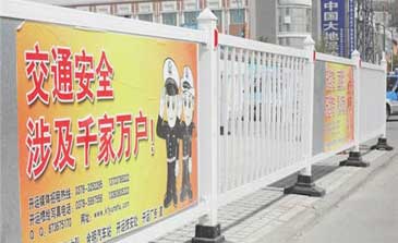 廣告板道路護欄