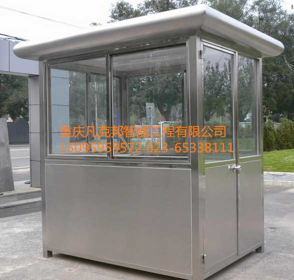 不銹鋼圓頂崗?fù)? /></div>
        <div   id=