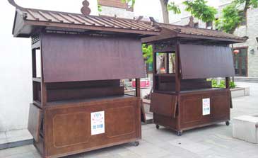 景區(qū)木質(zhì)崗?fù)? />
                    </div>
                    <span id=