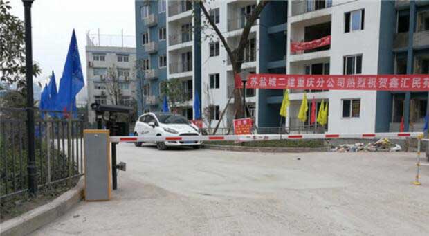 蘇鹽城二建重慶分公司車牌識(shí)別系統(tǒng)案例 - 中出網(wǎng)-智能出入口與停車充電門戶