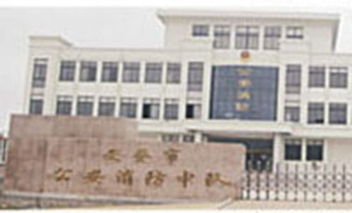 文登市公安消防中隊(duì)伸縮門案例 - 中出網(wǎng)-智能出入口與停車充電門戶