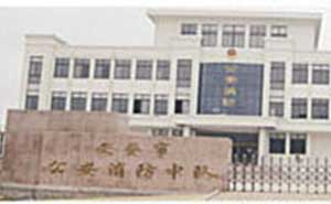 文登市公安消防中隊伸縮門案例