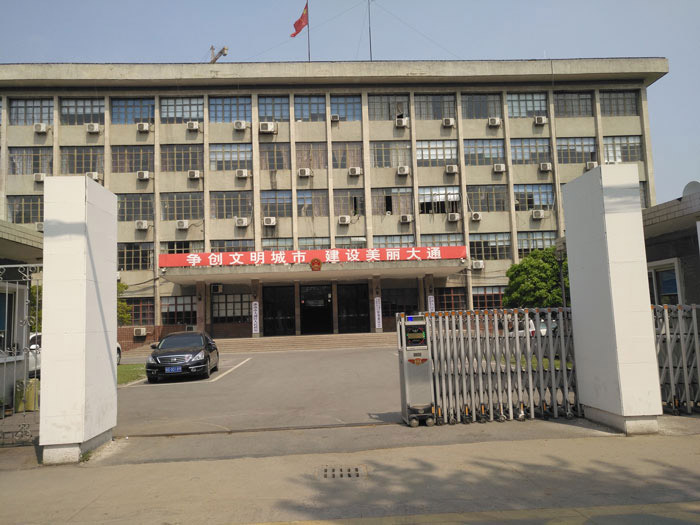 淮南市大通區(qū)人民政府-梟龍806 - 中出網-智能出入口與停車充電門戶