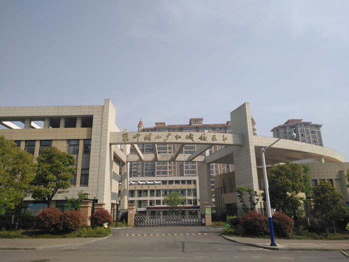 淮師附小廣弘城校區(qū)-順美360B - 中出網(wǎng)-智能出入口與停車充電門戶