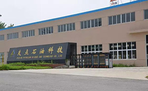 支點石油科技