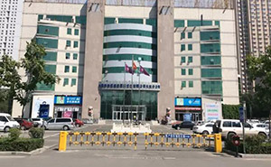 中國移動通信集團黑龍江有限公司大慶分公司