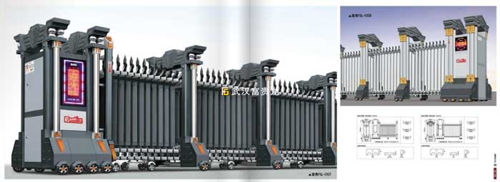 富貴龍F(tuán)GL-C927