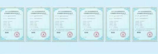 鐵軍智能已獲得各類(lèi)知識(shí)產(chǎn)權(quán)榮譽(yù)資質(zhì)三十余項(xiàng)