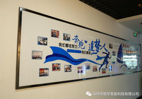 重合同守信用，是社會(huì)及行業(yè)對(duì)鐵軍智能等企業(yè)的一致認(rèn)可